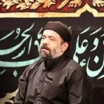 دانلود مداحی احلی‌ من‌ العسل احلی‌ من‌ العسل احلی‌ من‌ العسل محمود کریمی